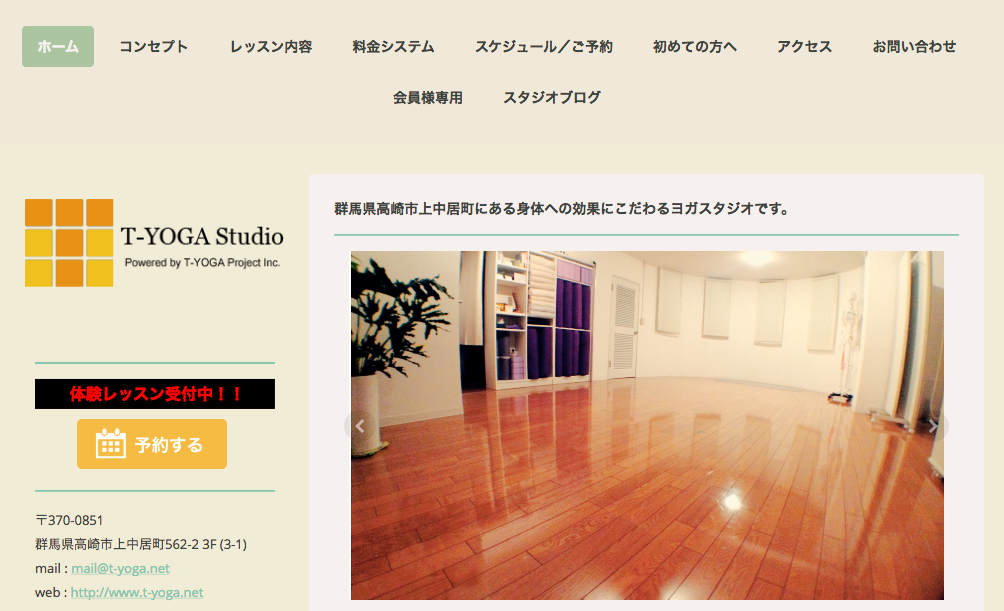 T-YOGA Studio